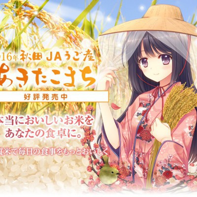 もえ