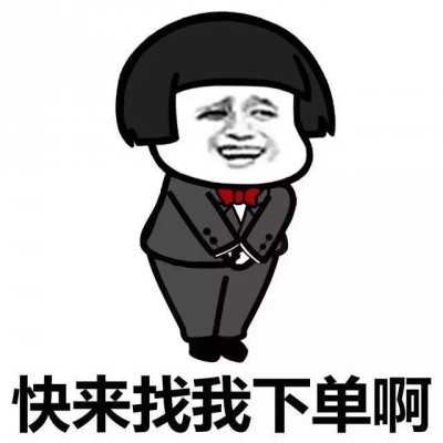 表情包