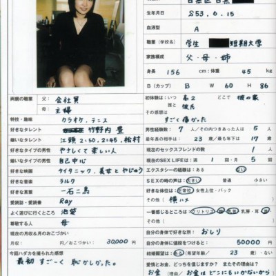 裸ファイル01