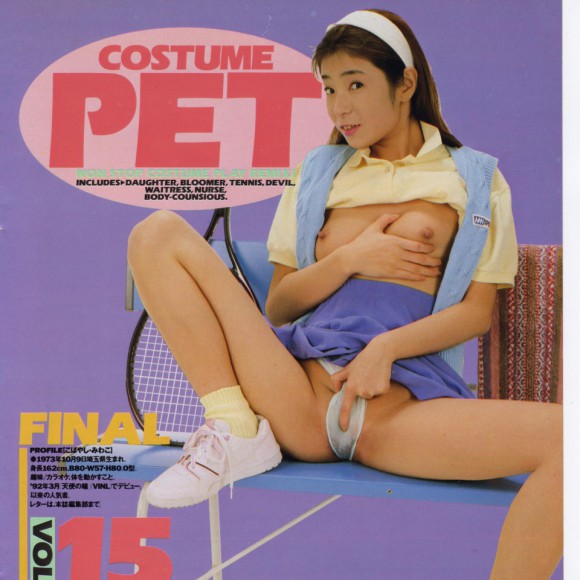 小林美和子