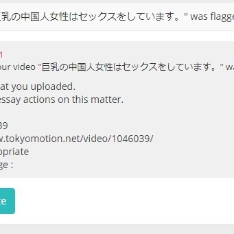2人の大人がセックスするのに不適切なことは何ですか？