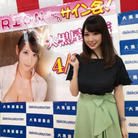宇都宮しおん 0424