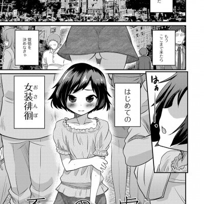 えっち