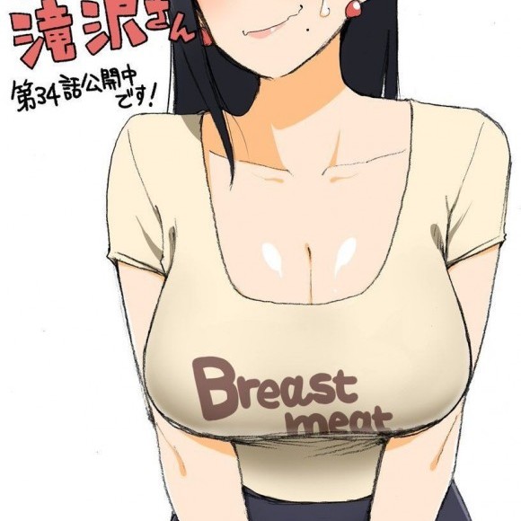 パイズリ