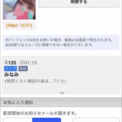 みなみ