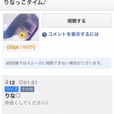 りな