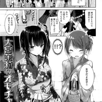 漫画