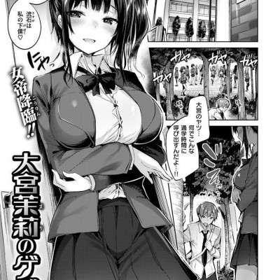 漫画2