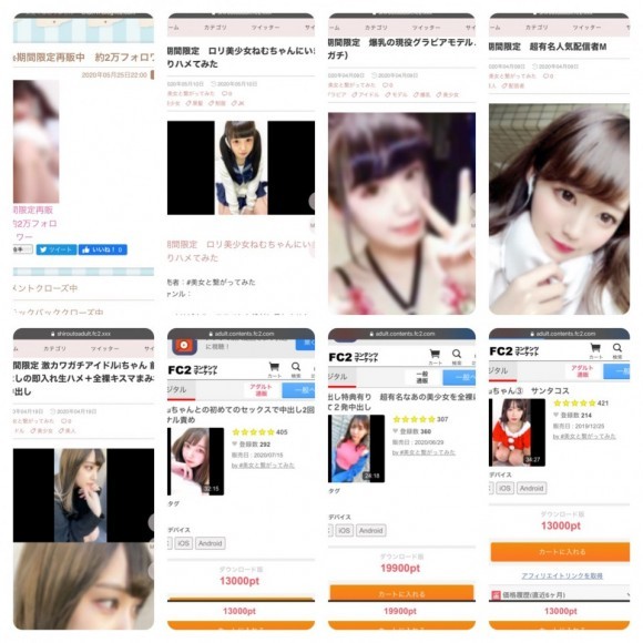通常画質　所持リスト