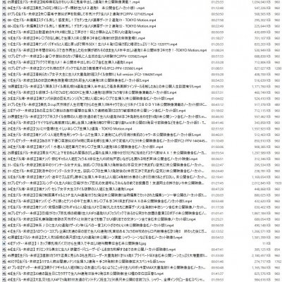 交換リスト　生ドル