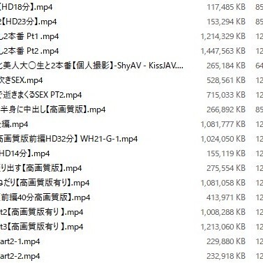 交換リスト　巨根VS素人2