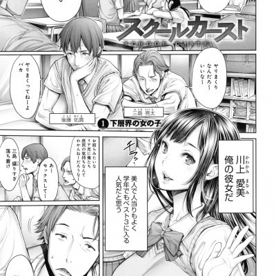 お気に入りエロ漫画 3