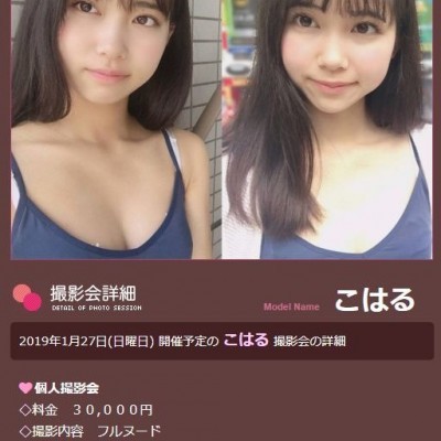 里見千春