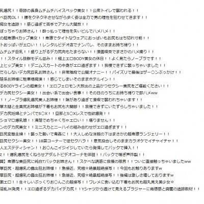 交換可能リスト（ＪＪ）