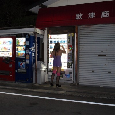 季実子