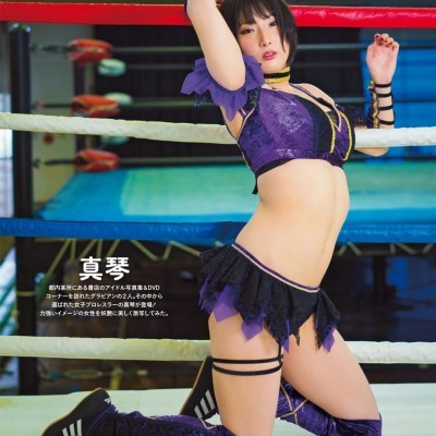 Makoto 真琴