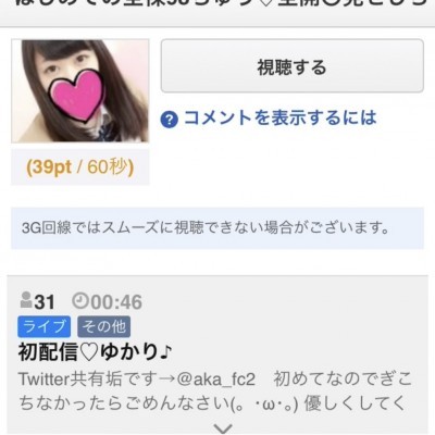ゆかり