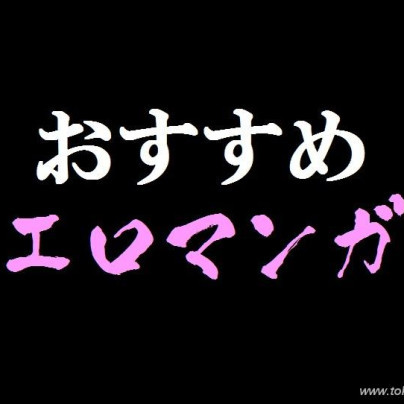 皆様のご意見もよろしくお願いします。