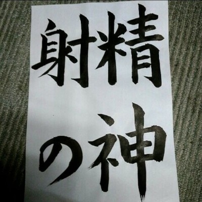 高校弓道部