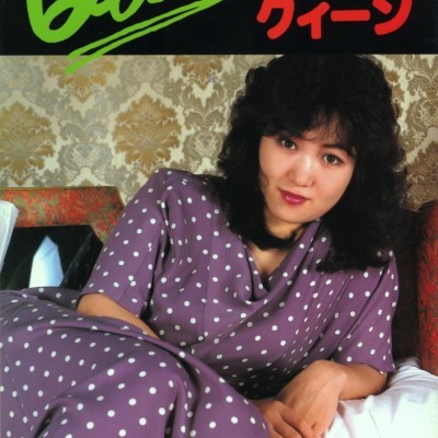 クィーン
