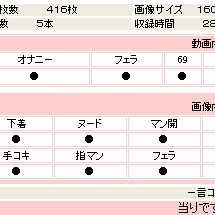 G-72辻氏(新作) かな 静414枚