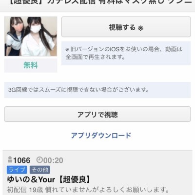 レズ