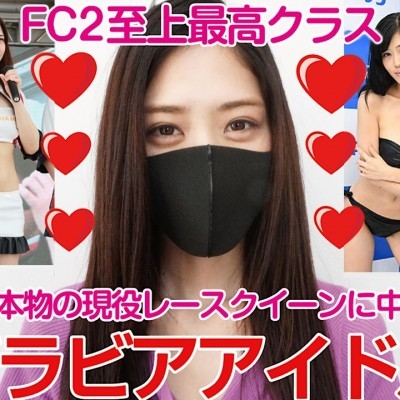 北内みさと（北内美聖）宇野由菜