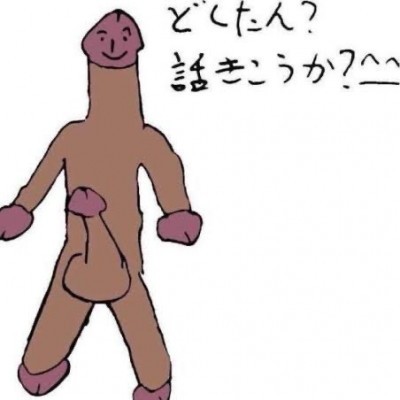 ！