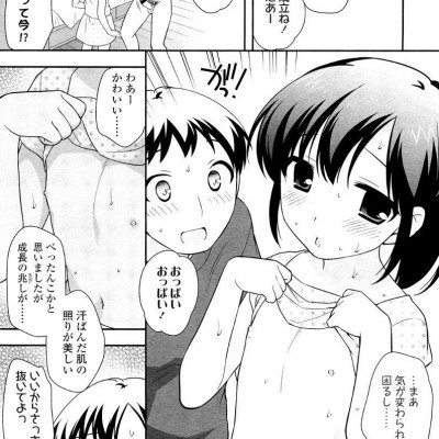 エロ漫画
