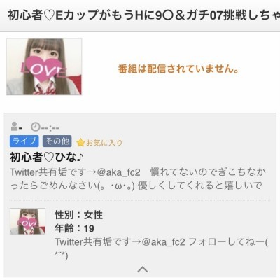 ひな