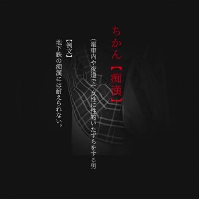 日記