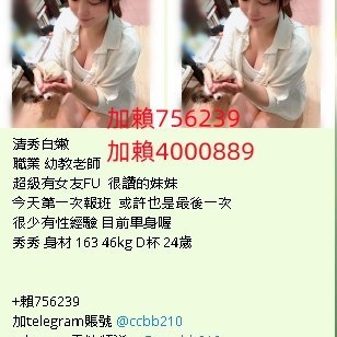 賴4000889單親媽媽缺錢下海求助 後門~口爆~無套自己喬 奶泡 LG