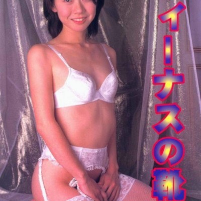 ヴィーナスの靴