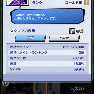 舌