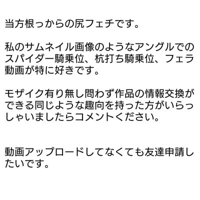 募集中