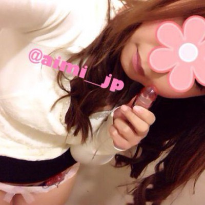 Aimin