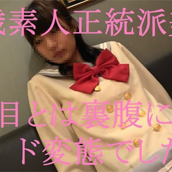 18歳素人S級美女GET 清楚感抜群の美女