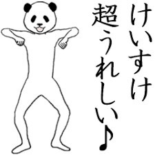 4545keisuke's avatar