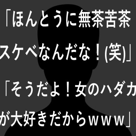 sukebenaotoko's avatar