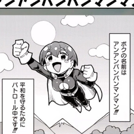Mannman's avatar