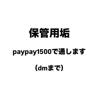 pay1500's avatar