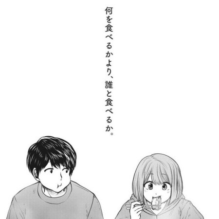 goma_san2's avatar