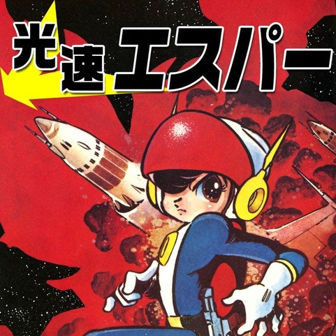 KOUSOKU_ESPER's avatar