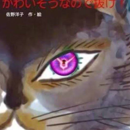 Pay3196's avatar