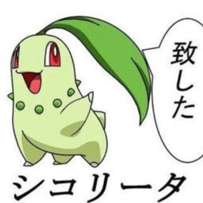 Aheakume's avatar
