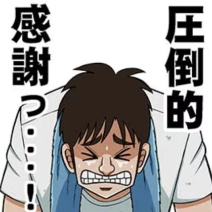 PineRingo's avatar