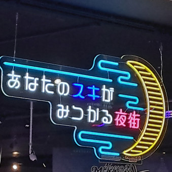 dynamitethebaby's avatar