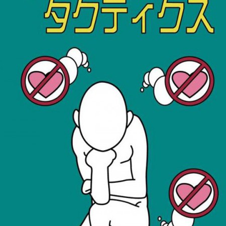 hatakekakasu's avatar