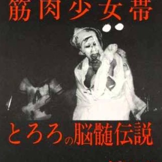 lunaticamoon's avatar