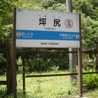 oppekeotanko's avatar